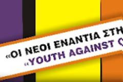 ''Youth against crisis'', Αχαρνές 19-28 Απριλίου 2012, oι εντυπώσεις...