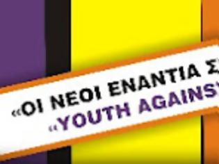 Φωτογραφία για ''Youth against crisis'', Αχαρνές 19-28 Απριλίου 2012, oι εντυπώσεις...