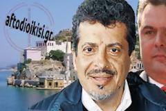 Καταγγέλει τον Καμμένο ότι έτρωγε και έπινε τσάμπα.
