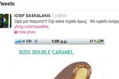 DOUBLE KAI... BOSS DOUBLE ΓΙΑ ΔΑΣΚΑΛΑΚΗ!