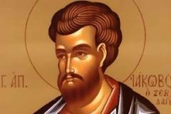 Εορτή του Αγίου Ιακώβου, του Αποστόλου