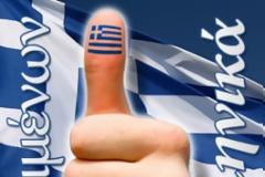 Στροφή στα ελληνικά προϊόντα λόγω φτώχειας!