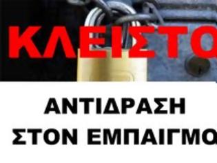 Φωτογραφία για Κοίτα την καμπουρίτσα σου..., αναγνώστρια αποδίδει ευθύνες