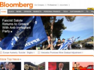 Φωτογραφία για Πρώτο θέμα στο Bloomberg η Χρυσή Αυγή