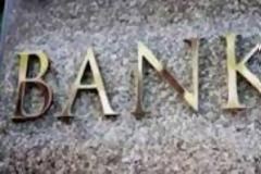 ΕΚΤ: Αύξηση των τραπεζικών καταθέσεων στην Ελλάδα