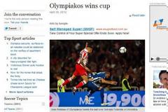 ΑΝΑΦΟΡΕΣ ΓΙΑ ΤΟ ΝΤΑΜΠΛ ΤΟΥ ΘΡΥΛΟΥ ΚΑΙ ΣΤΗΝ ΑΥΣΤΡΑΛΙΑ