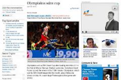 Οι Αυστραλοί για το Κύπελλο...