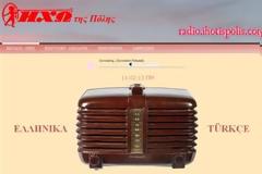 Μία ιστορική πρωτοβουλία  «Ηχώ της Πόλης», το πρώτο ελληνικό ραδιόφωνο της Κωνσταντινούπολης