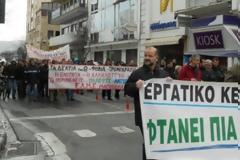 Τρεις συγκεντρώσεις αύριο στο Βόλο για την Πρωτομαγιά