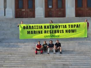 Φωτογραφία για Αθώοι οι ακτιβιστές της Greenpeace!