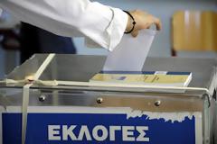 Handelsblatt: Πολιτικός σεισμός στην Ελλάδα