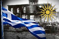 Πατρίδα μου είναι η Αλήθεια
