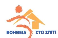 Περί τις 5.000 νέες θέσεις εργασίας υπόσχεται το υπ. Εργασίας