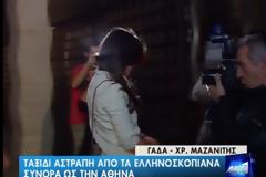 Κέρδισε τις εντυπώσεις ο ΑΝΤ1 [ΒΙΝΤΕΟ]