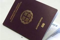 Προσπάθησε να ταξιδέψει για Ιταλία με κλεμμένο διαβατήριο