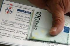 Αλλάζει ωράριο το νυχτερινό μειωμένο τιμολόγιο της ΔΕΗ