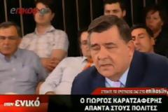 Γ.Καρατζαφέρης: Οι αποφάσεις παίρνονται σ’ έναν πύργο στη Γερμανία...Ήθελα το υπουργείο Προστ. του Πολίτη αλλά δεν μου το… έδιναν.