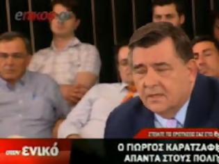 Φωτογραφία για Γ.Καρατζαφέρης: Οι αποφάσεις παίρνονται σ’ έναν πύργο στη Γερμανία...Ήθελα το υπουργείο Προστ. του Πολίτη αλλά δεν μου το… έδιναν.