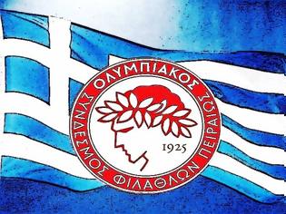 Φωτογραφία για Φάκελος Ελληνοποίηση για τον Ολυμπιακό