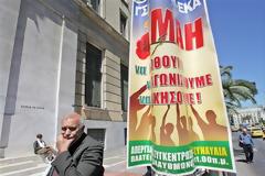 Συλλαλητήριο για την Πρωτομαγιά οργανώνουν ΓΣΕΕ και ΑΔΕΔΥ