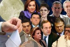 Δώρα και κατάρες από την Πανσέληνο της κάλπης!