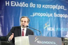«Αξίζει να υπάρχεις για ένα όνειρο και ας είναι η φωτιά του να σε κάψει…»*