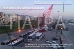 Φώτο: Με 20 πούλμαν ο Σαμαράς στην Πάτρα. Υπήρξε Πατρινός που τον είδε;