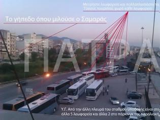 Φωτογραφία για Φώτο: Με 20 πούλμαν ο Σαμαράς στην Πάτρα. Υπήρξε Πατρινός που τον είδε;