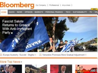 Φωτογραφία για Η Χρυσή Αυγή στο Bloomberg