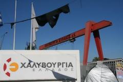 VIDEO: Μπλόκο του ΠΑΜΕ στην Χαλυβουργία!
