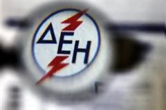 Σε ισχύ το θερινό ωράριο για το νυχτερινό ρεύμα