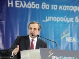 Φωτογραφία για Σαμαράς : Δε θέλω να συγκυβερνήσω με το ΠΑΣΟΚ