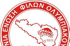 ΧΑΡΙΣΕ ΤΑ ΧΡΗΜΑΤΑ ΤΗΣ ΦΙΕΣΤΑΣ ΣΤΟ Κ.Υ. ΤΟΥ ΝΗΣΙΟΥ Η Π.Ε.Φ.Ο. ΤΗΝΟΥ!