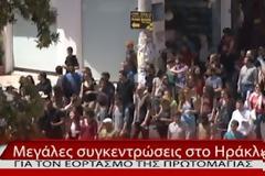 Xωρίς προβλήματα τα συλλαλητήρια στο Ηράκλειο [video]