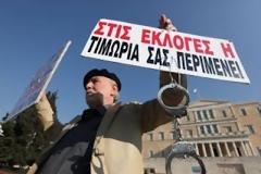 Ένας νέος άνεργος με παιδιά τί έχει να φοβηθεί για την 7η Μαιου;
