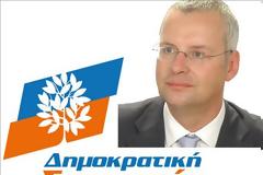 ΣΤΟΧΟΙ ΤΟΥ ILHAN AHMET