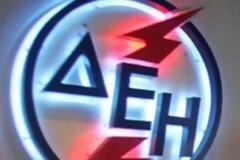 Απολύσεις και μειώσεις μισθών προτείνει η ΔΕΗ