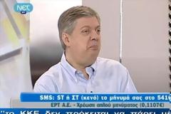 ALCO: Εκλογές ντέρμπυ με τις έδρες των υποψηφίων