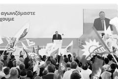 NON PAPER ΠΑΣΟΚ: ΔΕΝ ΦΟΒΟΜΑΣΤΕ ΤΟ... ΣΥΝΤΑΓΜΑ