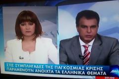 Στην Βαγδάτη διαδηλώνουν για να μπορούν να διαδηλώνουν!
