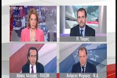 Mόνο δύο-τρία κόμματα υπάρχουν στην Ελλάδα κατά το MEGA...και ο Ψυχάρης junior!