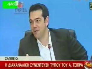 Φωτογραφία για Οι Ράδιο Αρβύλα έφτιαξαν ένα βιντεάκι για την δήλωση Τσίπρα ότι ο ΣΥΡΙΖΑ παίζει σαν την Μπαρτσελόνα...