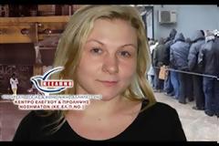 ΑΠΙΣΤΕΥΤΑ ΠΡΑΓΜΑΤΑ...Βρήκαν οίκο ανοχής στο κέντρο της Αθήνας γεμάτο παιδιά