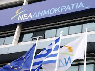 Φωτογραφία για Το παρόν είναι η ΝΔ. Το μέλλον η Κεντροδεξιά...