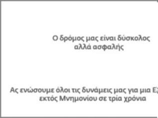 Φωτογραφία για Τα λαμόγια μας ζητάνε άλλα τρία χρόνια σκισίματος με το ΔΝΤ!