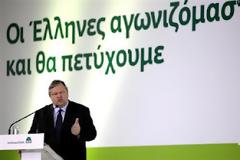 Στόχος η επανασυσπείρωση παλιών ψηφοφόρων
