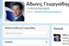 Τελικά πήγαν οι φωτογράφοι στην ομιλία του ΆΔΩΝΙ στο Περιστέρι?