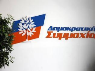 Φωτογραφία για Η Δημοκρατική Συμμαχία αποδοκιμάζει το ΚΚΕ