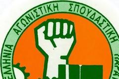 Η ΠΑΣΠ... γυρίζει την πλάτη της στο ΠΑΣΟΚ και τραβάει δική της πορεία