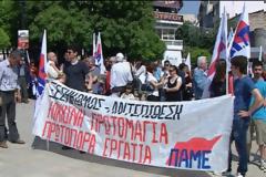 Οι συγκεντρώσεις της Εργατικής Πρωτομαγιάς στην Λαμία